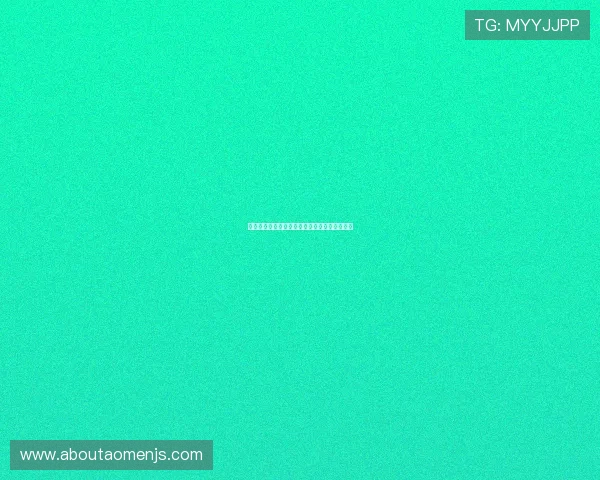 奥门金沙网页版新手入门指南帮助玩家快速上手