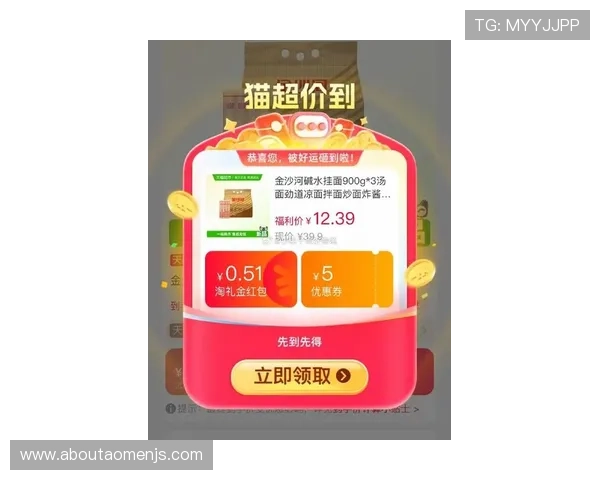 探索金沙娱乐最新优惠活动让你的每一次游戏都充满惊喜与收获 探索金沙娱乐最新优惠活动让你的每一次游戏都充满惊喜与收获