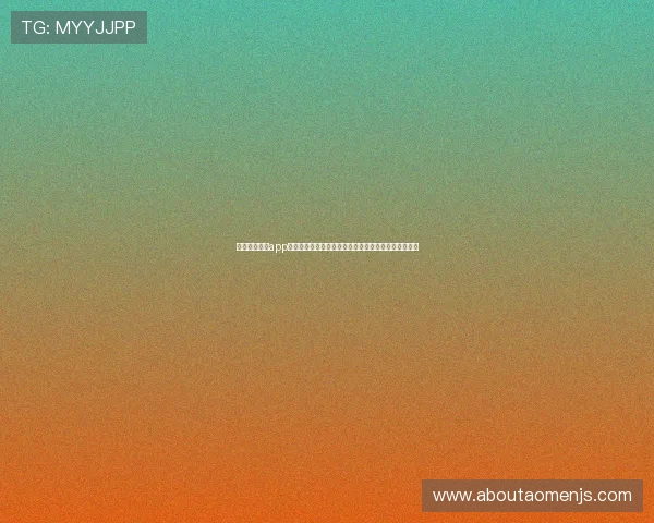 最新金沙平台app下载指南，全面介绍下载安装步骤与常见问题解决方案