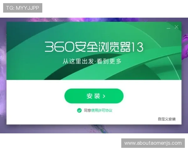 访问金沙650浏览器官网获取最新更新信息，享受极速安全的网页浏览体验