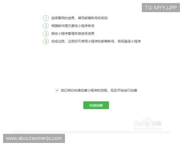 遇到金沙国际会员注册困难怎么办?详细解决方案推荐 遇到金沙国际会员注册困难怎么办?详细解决方案推荐