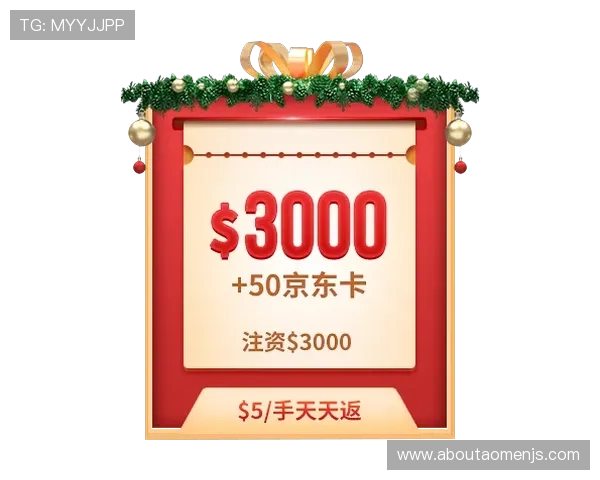 金沙国际现金开户最新优惠活动，丰富奖励等你来领取，立即行动