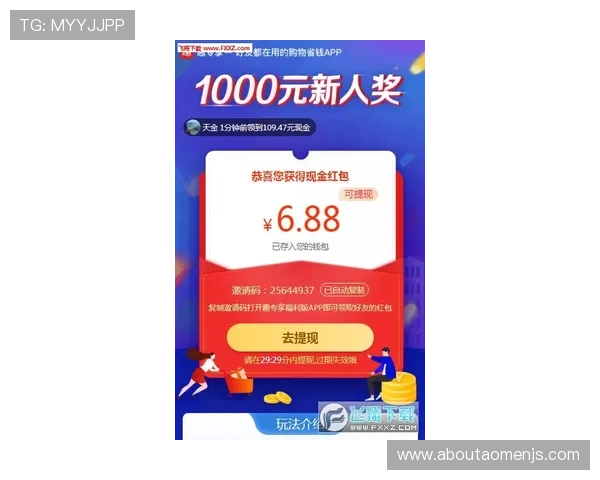 金沙国际app新手礼包领取攻略,新用户必看的福利领取指南 金沙国际app新手礼包领取攻略,新用户必看的福利领取指南