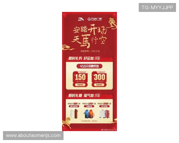 7708金沙首页最新活动预告让你不错过每一次精彩的促销与福利 7708金沙首页最新活动预告让你不错过每一次精彩的促销与福利