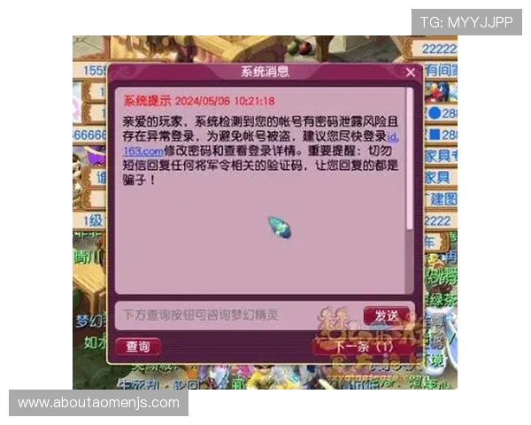 提升金沙娱乐网址登录线路稳定性的实用技巧，确保玩家在高峰时段也能顺畅登录游戏