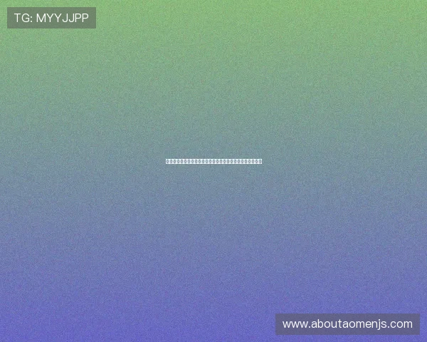 澳门金沙娱乐场官网注册流程与新手玩家必知的入门技巧分享 澳门金沙娱乐场官网注册流程与新手玩家必知的入门技巧分享