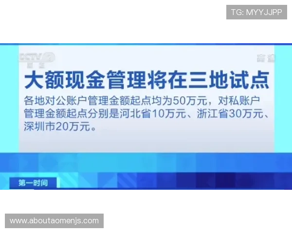 金沙国际app安全保障措施解析，确保您的个人信息与资金安全无忧