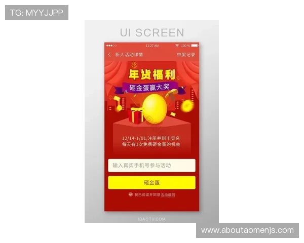 金沙娱乐app下载最新优惠活动，助你轻松赢取丰厚奖励