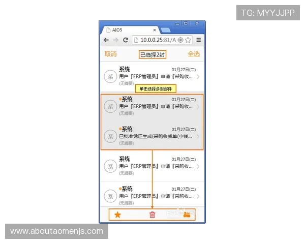 金沙平台app功能介绍，全面解析平台特色与优势