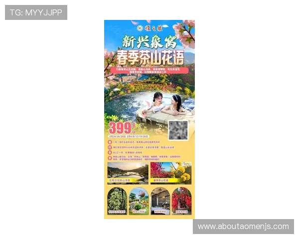 金沙度假官网全面介绍金沙度假村的最新优惠与特色服务让您尽享奢华体验金沙度假官网提供详细的度假攻略与预订指南助您轻松规划完美假期金沙度假官网展示丰富的度假设施与娱乐项目满足不同游客的多样需求 金沙度假官网全面介绍金沙度假村的最新优惠与特色服务让您尽享奢华体验金沙度假官网提供详细的度假攻略与预订指南助您轻松规划完美假期金沙度假官网展示丰富的度假设施与娱乐项目满足不同游客的多样需求