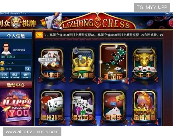 金沙澳门棋牌官方网多平台支持,手机电脑同步畅玩,随时随地享受棋牌娱乐乐趣 金沙澳门棋牌官方网多平台支持,手机电脑同步畅玩,随时随地享受棋牌娱乐乐趣