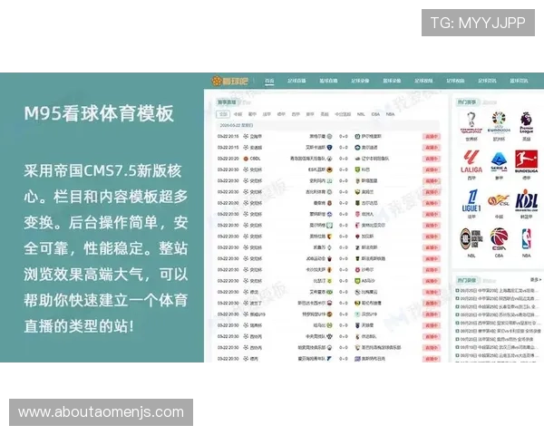 爱游戏体育app官方网站提供的最新赛事直播和比分实时更新服务详解