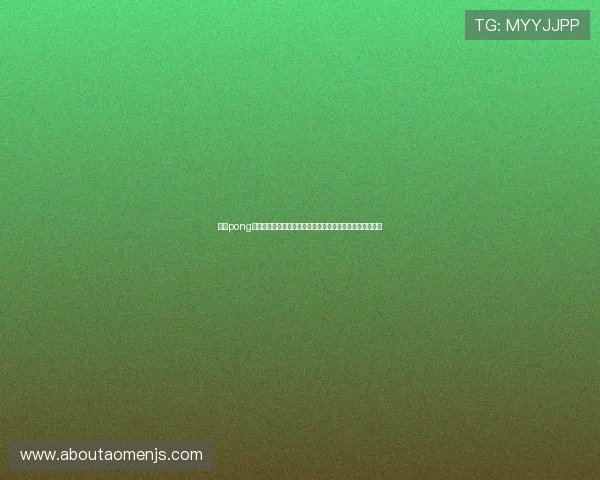 未来pong电子游戏的发展方向与创新趋势预测帮助玩家把握行业动态 未来pong电子游戏的发展方向与创新趋势预测帮助玩家把握行业动态