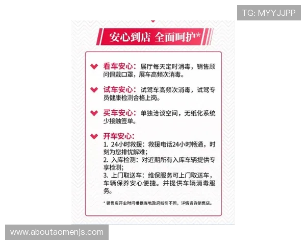 金沙滚球盘安全可靠平台推荐，保障你的每一次投注都安心无忧