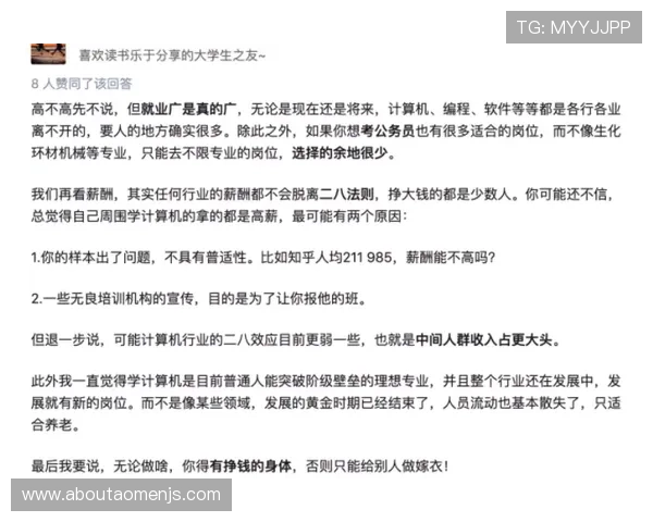 金沙电竞登录入口官网官方公告，第一时间获取最新赛事资讯和平台动态不遗漏任何重要信息