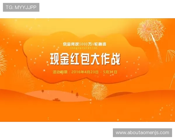 金沙线上登陆优惠活动不断,丰富奖励助力玩家轻松赢取大奖 金沙线上登陆优惠活动不断,丰富奖励助力玩家轻松赢取大奖