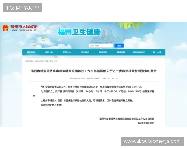 如何通过金沙贵宾会线路检测中心进行网络优化，减少延迟提升游戏流畅度