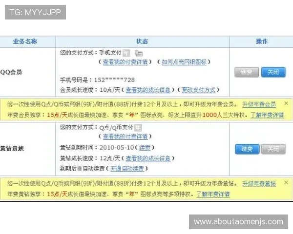 如何快速联系金沙国际贵宾会客服解决账户登录与充值难题