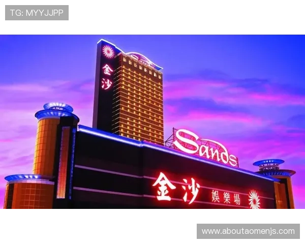 探索金沙澳门网址最新优惠活动与丰富游戏资源尽享尊贵娱乐体验 探索金沙澳门网址最新优惠活动与丰富游戏资源尽享尊贵娱乐体验