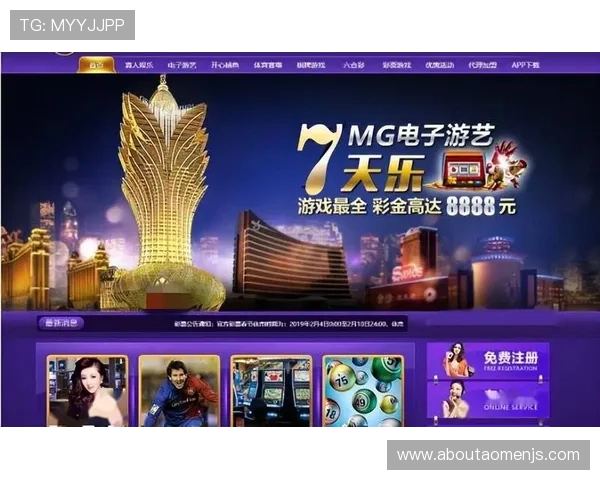 澳门彩手机版下载最新优惠活动，注册即享丰富彩金奖励和专属福利