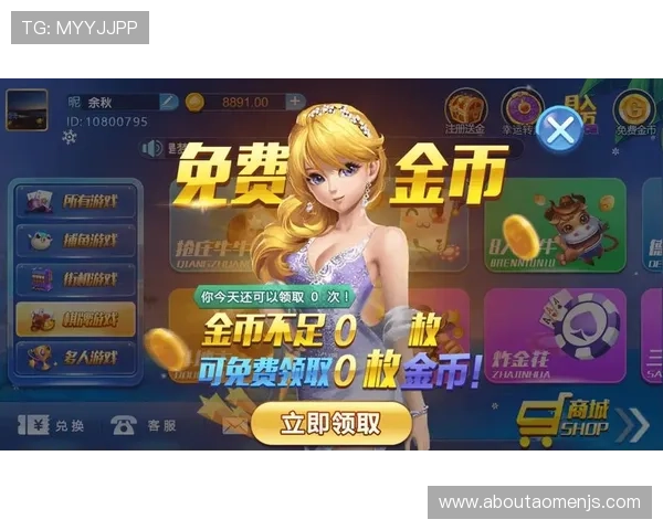 澳门金龙手机版让你随时随地畅享高品质游戏体验的最佳选择 澳门金龙手机版让你随时随地畅享高品质游戏体验的最佳选择