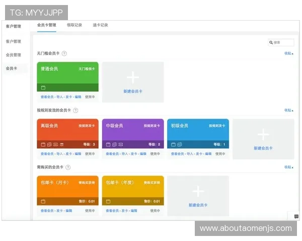 金沙会员卡的权益详解以及如何提升会员等级的实用攻略 金沙会员卡的权益详解以及如何提升会员等级的实用攻略