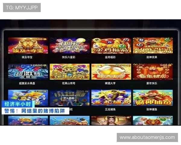 金沙在线赌博如何实现公平公正的游戏环境，保障每位玩家的权益与利益