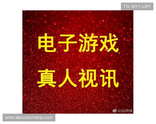 澳门新濠官方旗舰店提供的最新游戏产品和优惠促销详细介绍