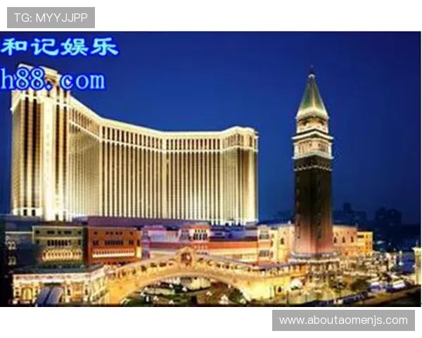 澳门英皇和华都娱乐场的安全保障措施分析，确保每位顾客的娱乐体验安全无忧