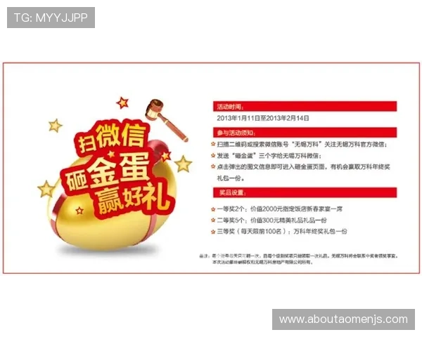 美高梅中文站全面介绍最新优惠活动与游戏攻略助你轻松赢取大奖