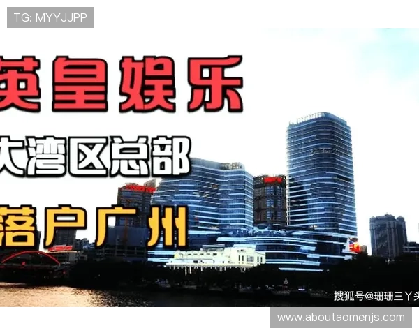 英皇娱乐登录娱乐平台安全可靠，提供多样化游戏选择与优质客户服务