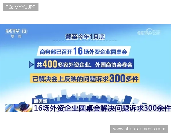金沙中国集团的企业文化与社会责任实践全景介绍