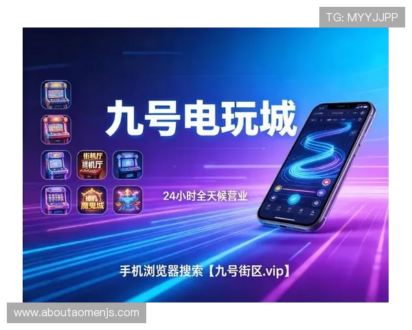 金沙官网娱乐场网站5大特色：先进的技术支持确保游戏流畅与高效运行
