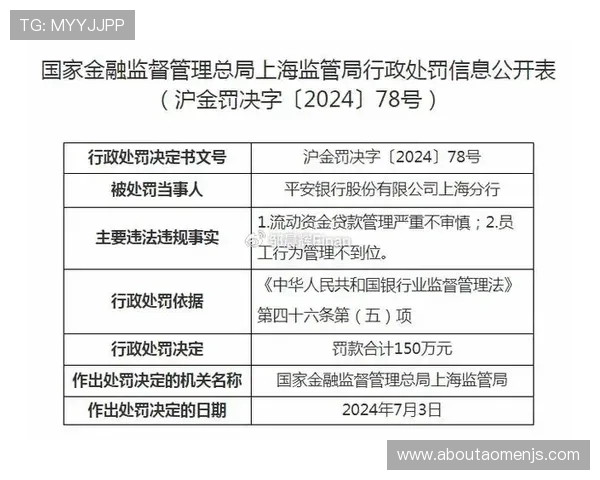 金沙检测线路j70008com确保账号安全，防止外挂和非法入侵