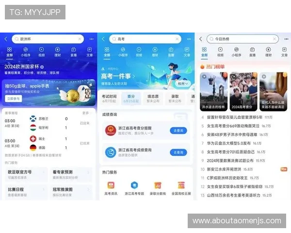 金沙直播视频内容优化策略提升观看体验增强用户粘性