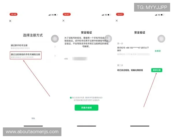 金沙网官网注册指南，详细步骤帮助新用户快速注册并安全登录平台