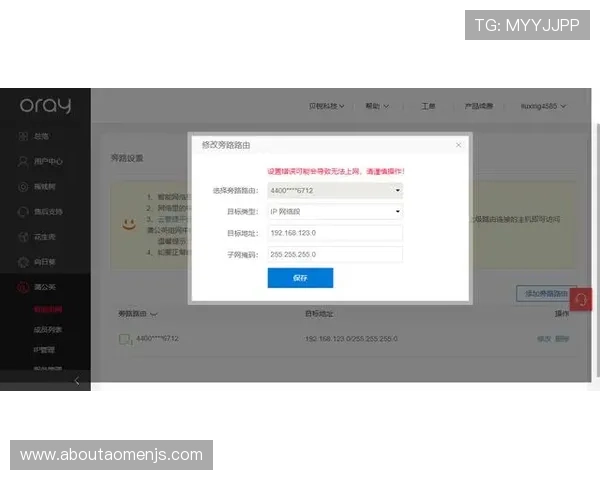 金沙网页版登录常见问题解答，解决您的登录难题与疑虑