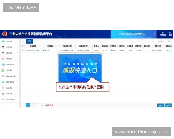 金沙集团官网下载入口地址,确保用户快速访问官方平台获取正版游戏资源 金沙集团官网下载入口地址,确保用户快速访问官方平台获取正版游戏资源